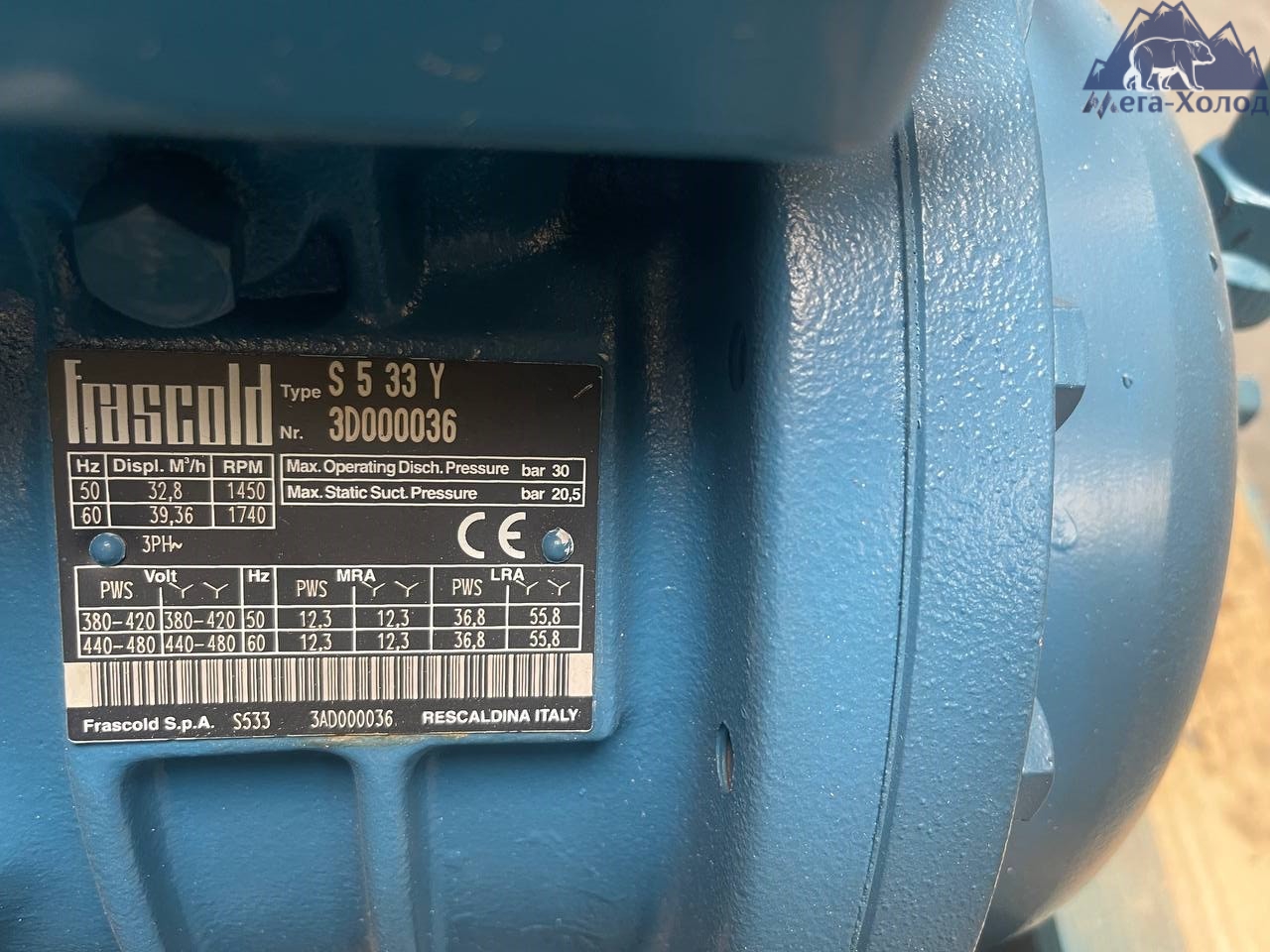 Компресор Frascold S5-33Y